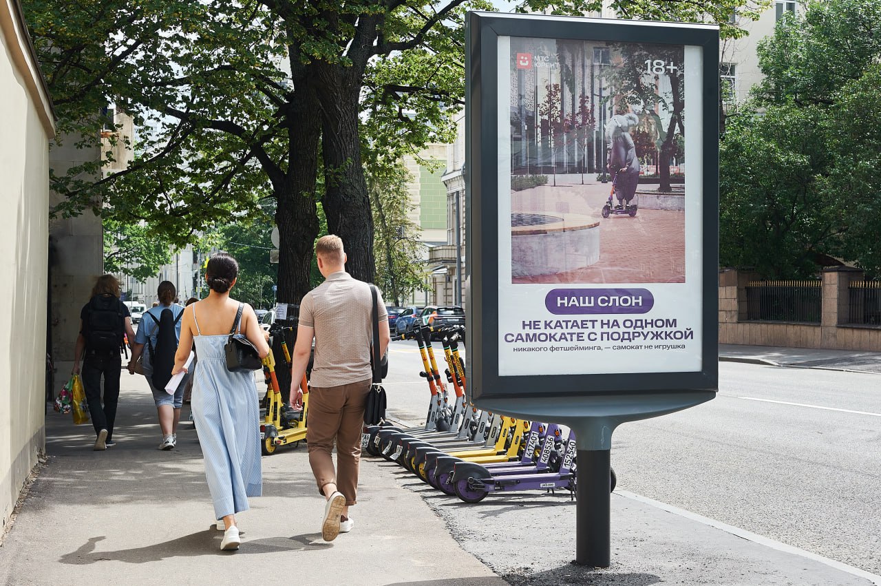 С любопытством наблюдаю за тем, как изменился подход кикшеринга МТС Юрент в диджитал коммуникациях: если еще помните, чуть менее года назад они запускали социальную рекламу в Москве, где призывали пол... | Сетка — социальная сеть от hh.ru