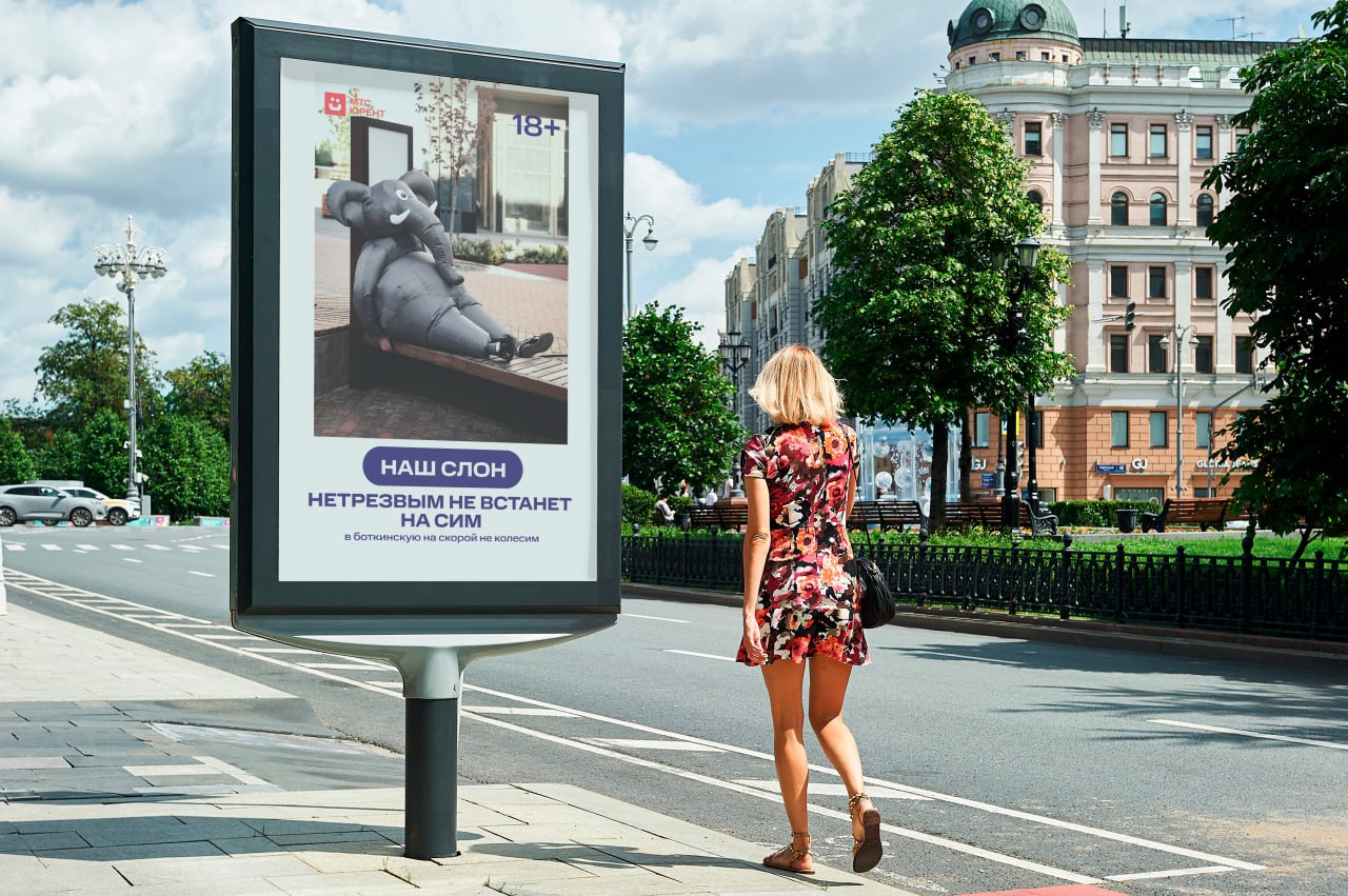 С любопытством наблюдаю за тем, как изменился подход кикшеринга МТС Юрент в диджитал коммуникациях: если еще помните, чуть менее года назад они запускали социальную рекламу в Москве, где призывали пол... | Сетка — социальная сеть от hh.ru