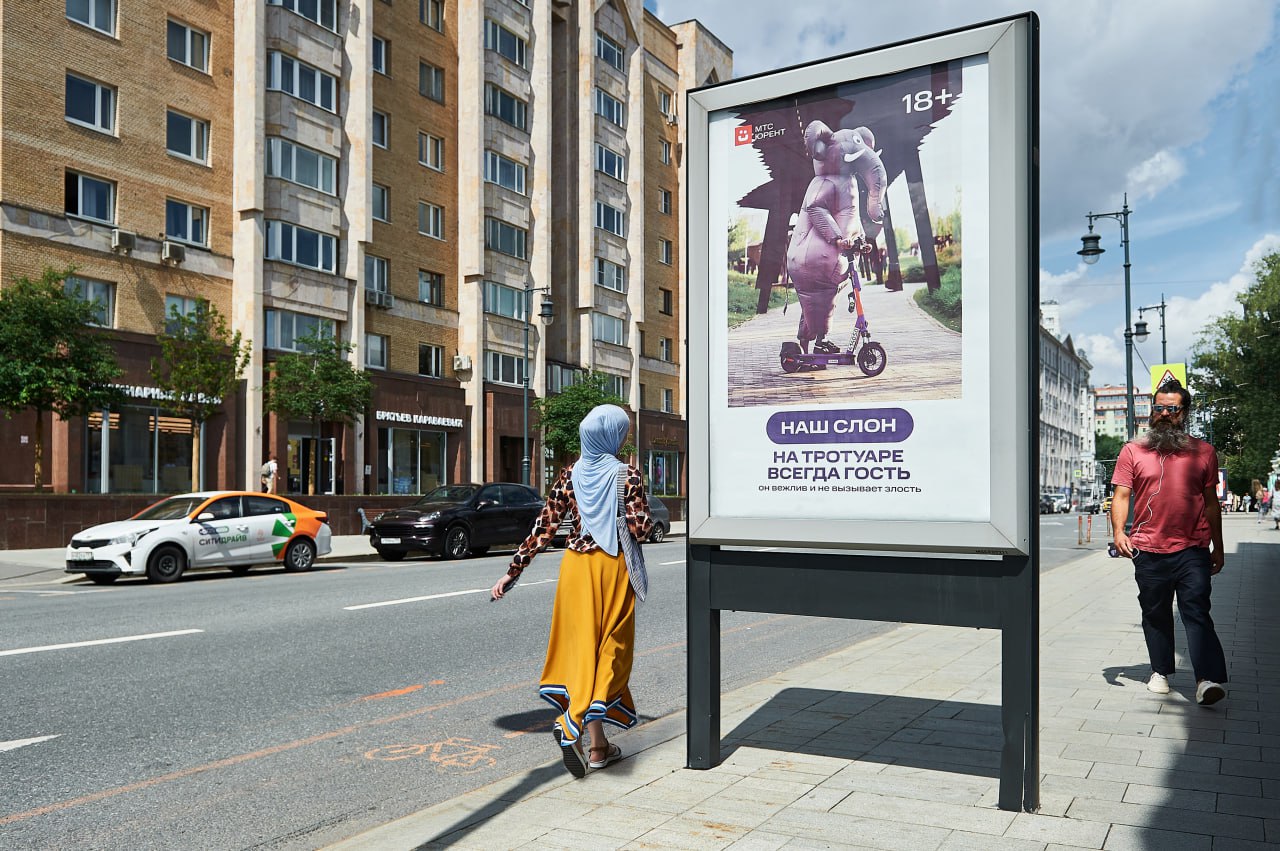 С любопытством наблюдаю за тем, как изменился подход кикшеринга МТС Юрент в диджитал коммуникациях: если еще помните, чуть менее года назад они запускали социальную рекламу в Москве, где призывали пол... | Сетка — социальная сеть от hh.ru