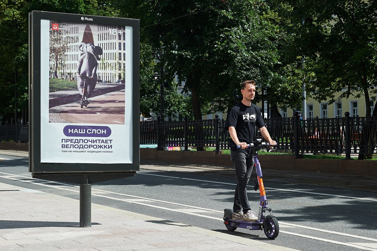 С любопытством наблюдаю за тем, как изменился подход кикшеринга МТС Юрент в диджитал коммуникациях: если еще помните, чуть менее года назад они запускали социальную рекламу в Москве, где призывали пол... | Сетка — социальная сеть от hh.ru