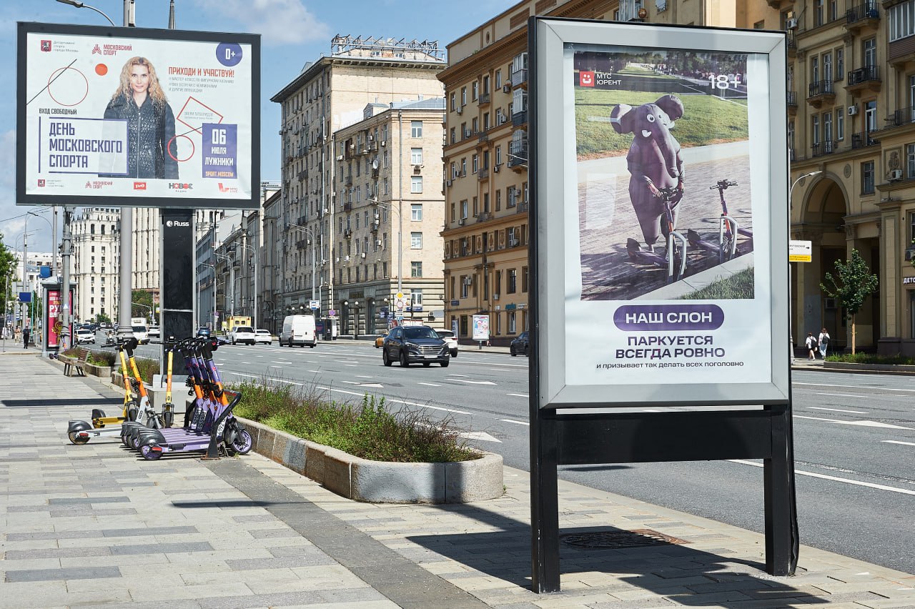 С любопытством наблюдаю за тем, как изменился подход кикшеринга МТС Юрент в диджитал коммуникациях: если еще помните, чуть менее года назад они запускали социальную рекламу в Москве, где призывали пол... | Сетка — социальная сеть от hh.ru