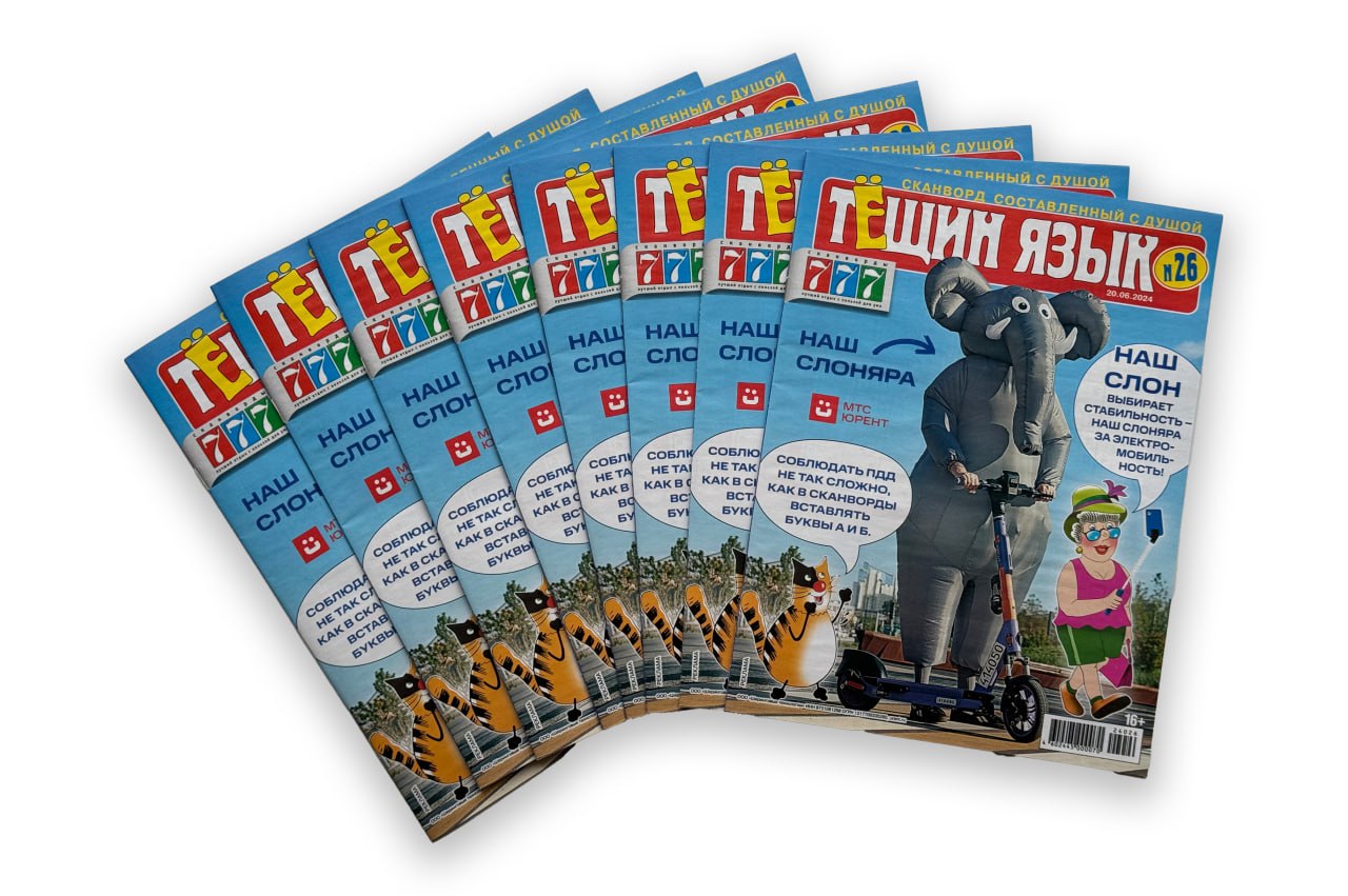 С любопытством наблюдаю за тем, как изменился подход кикшеринга МТС Юрент в диджитал коммуникациях: если еще помните, чуть менее года назад они запускали социальную рекламу в Москве, где призывали пол... | Сетка — социальная сеть от hh.ru