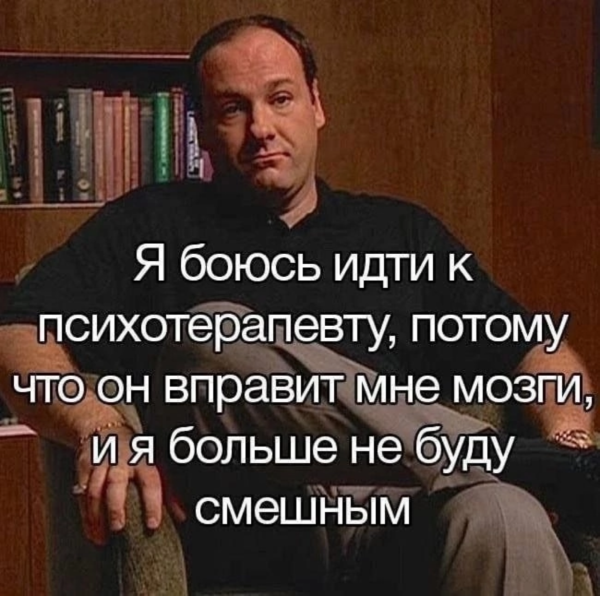 Вы кого вызвали? И кто тогда вам будет мемы смешные кидать? Подумали об этом? Вы че? Угараете?! | Сетка — социальная сеть от hh.ru