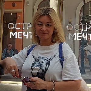 Оксана Нагерняк