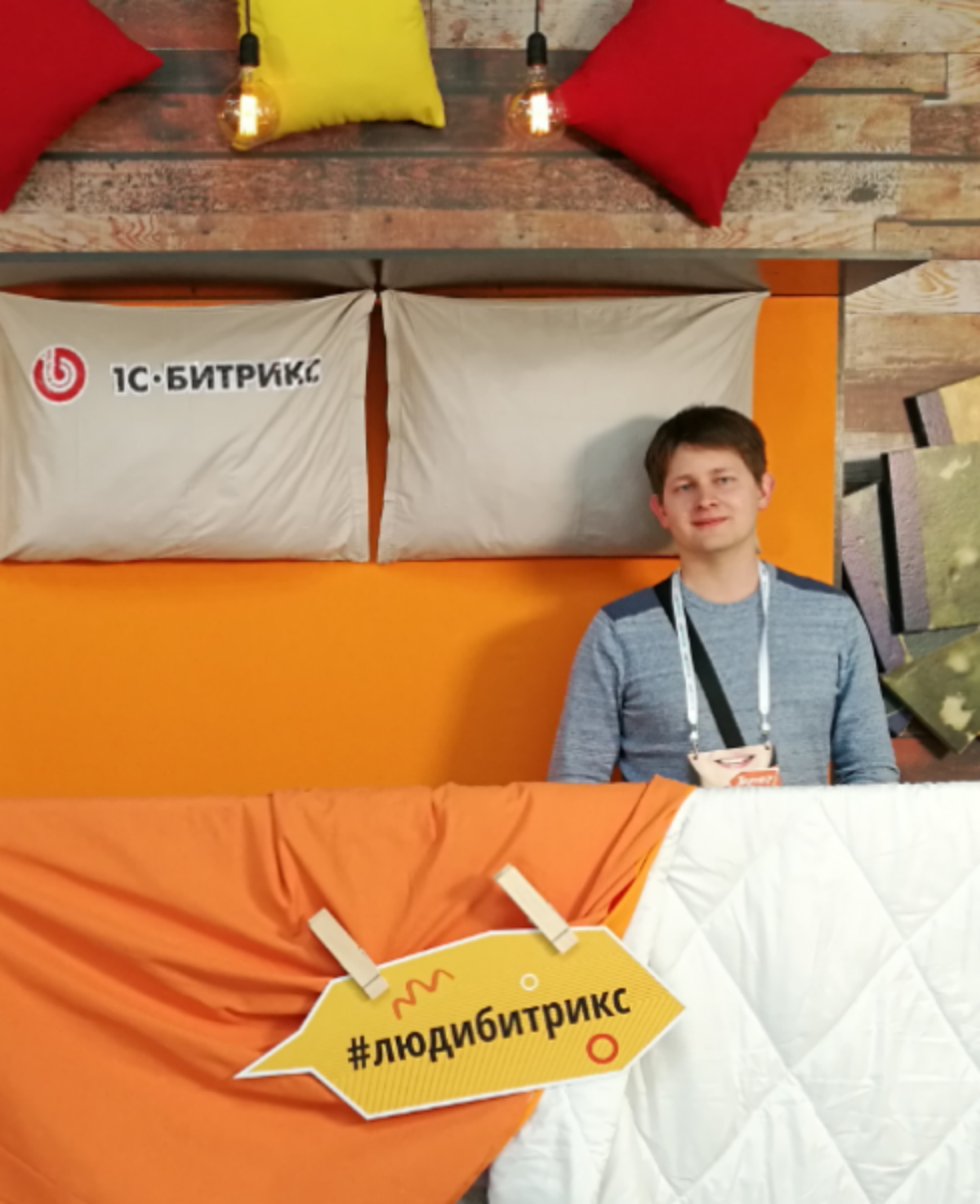 Андрей Антипов