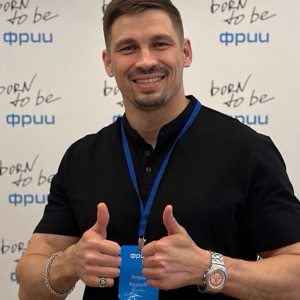 Игорь Бордей