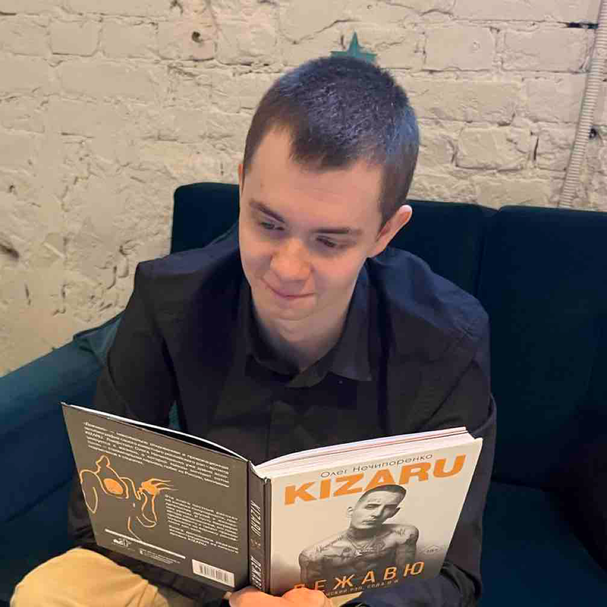 Дмитрий Платонов