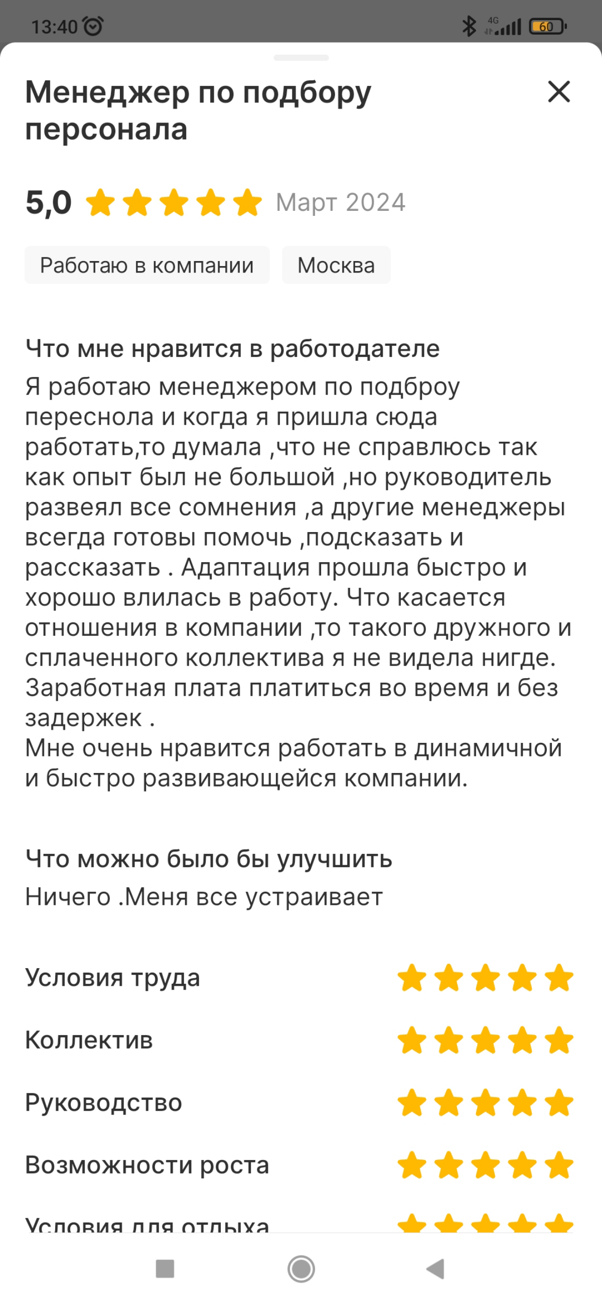 Жертвы ЕГЭ | Сетка — социальная сеть от hh.ru