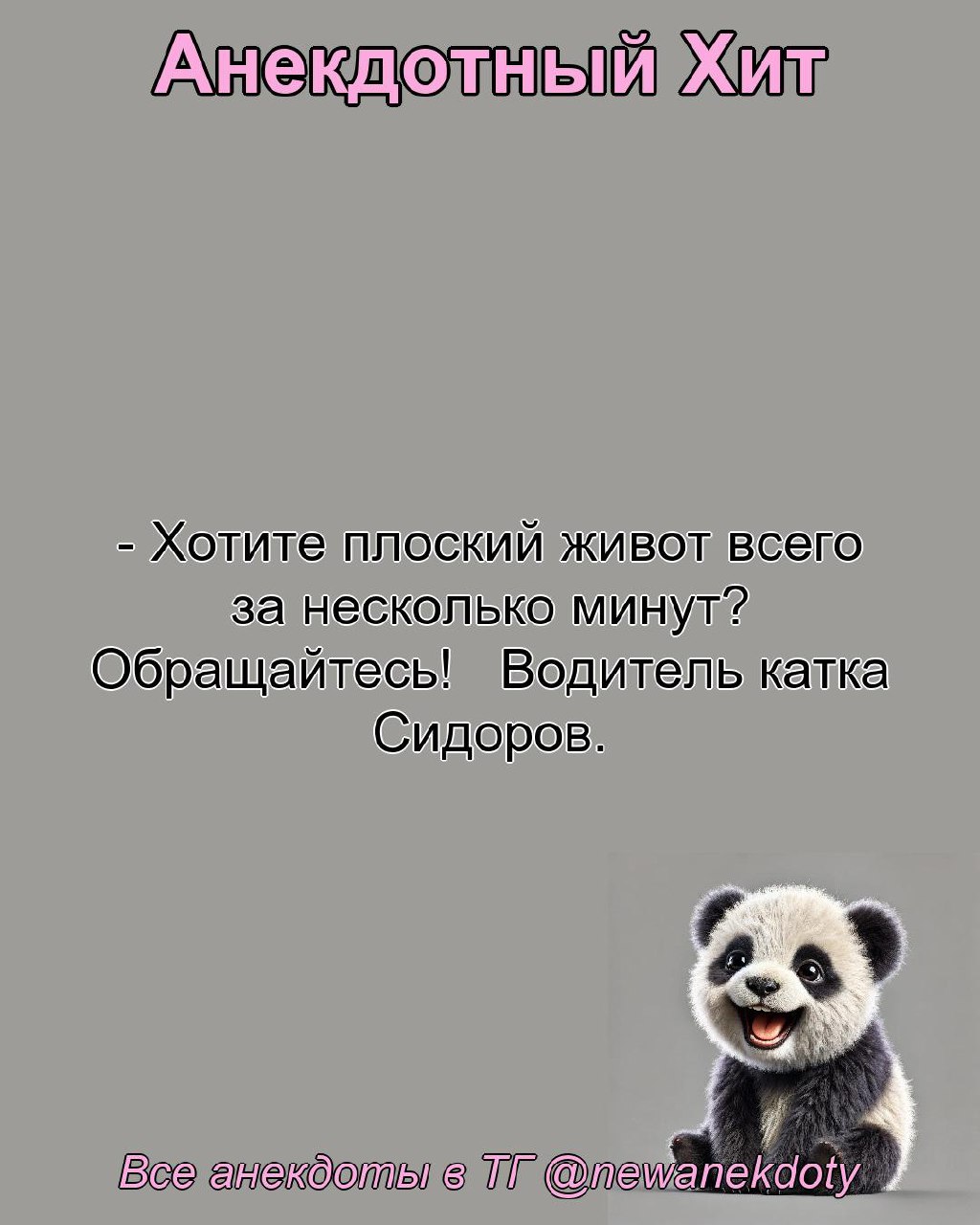 Персональные ежедневные гороскопы и не только в @forecaster\best\bot | Сетка — социальная сеть от hh.ru