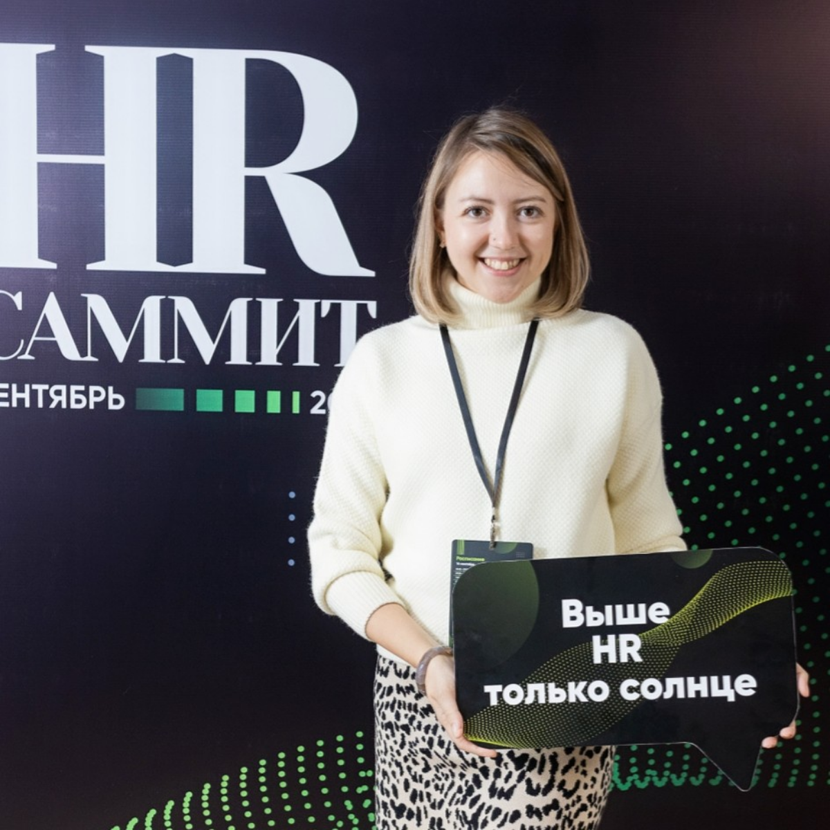 Ольга Макарова | Сетка — социальная сеть от hh.ru