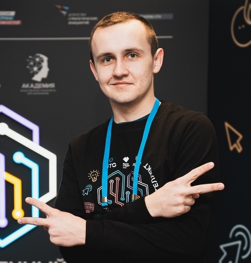 Дмитрий Куценко