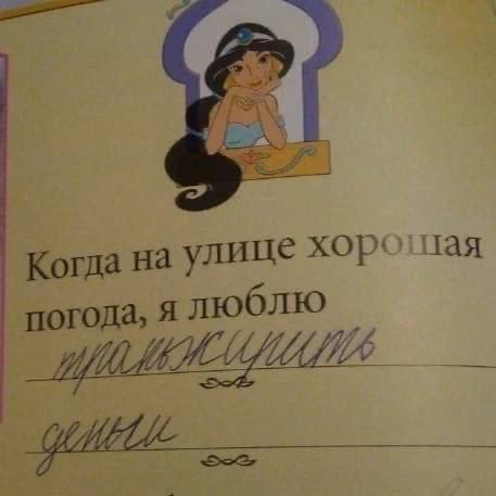 И в нехорошую тоже | Сетка — социальная сеть от hh.ru