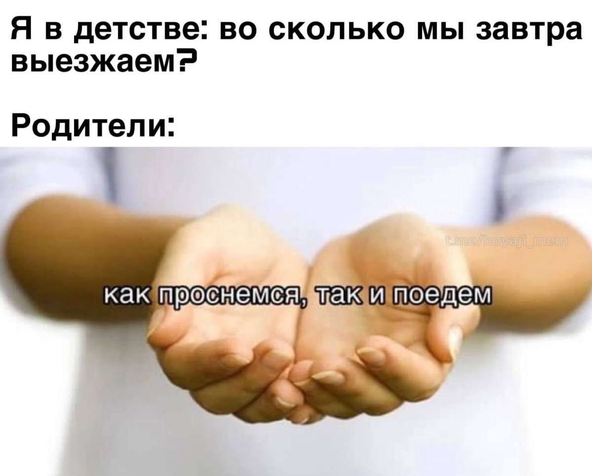 Лучшее планирование в жизни | Сетка — социальная сеть от hh.ru
