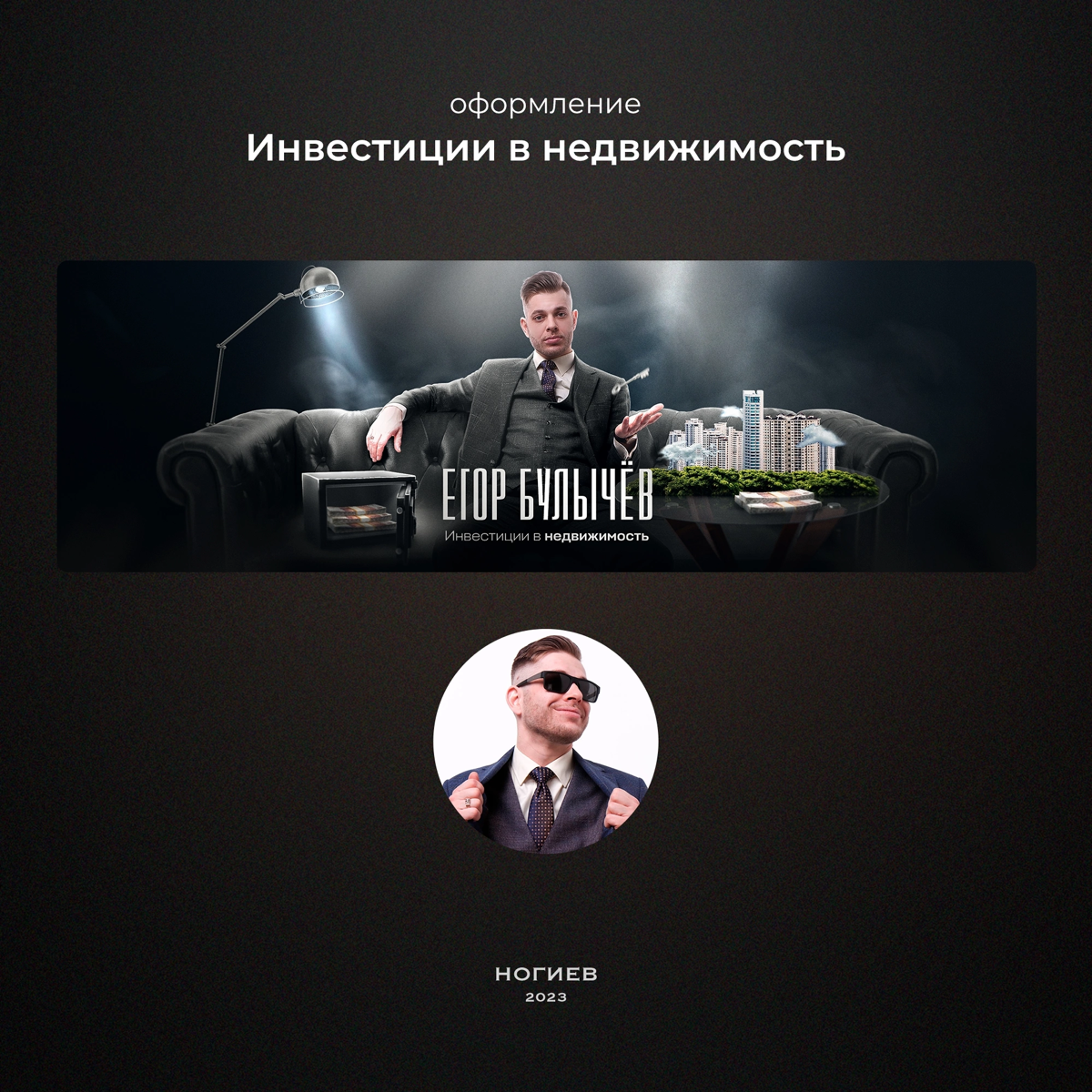 КАК ПОЛУЧИТЬ ДИЗАЙН И НЕ ОШИБИТЬСЯ?🔥 | Сетка — социальная сеть от hh.ru