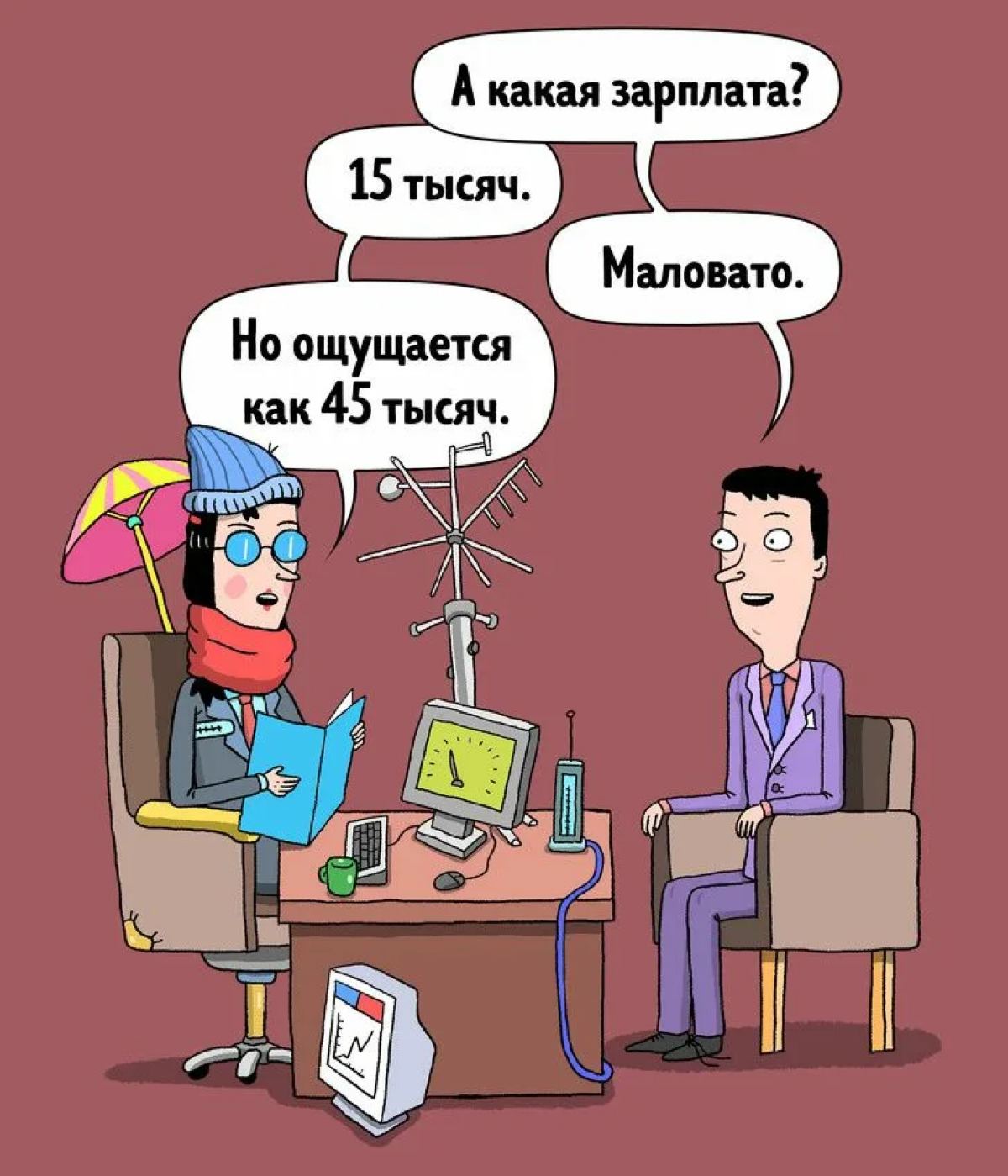 🙄 Участились кейсы по предложениям из вендоров, которые работают на известные финтех компании | Сетка — социальная сеть от hh.ru