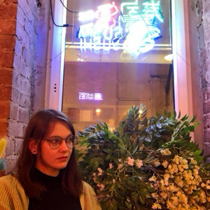 Анастасия Наумович