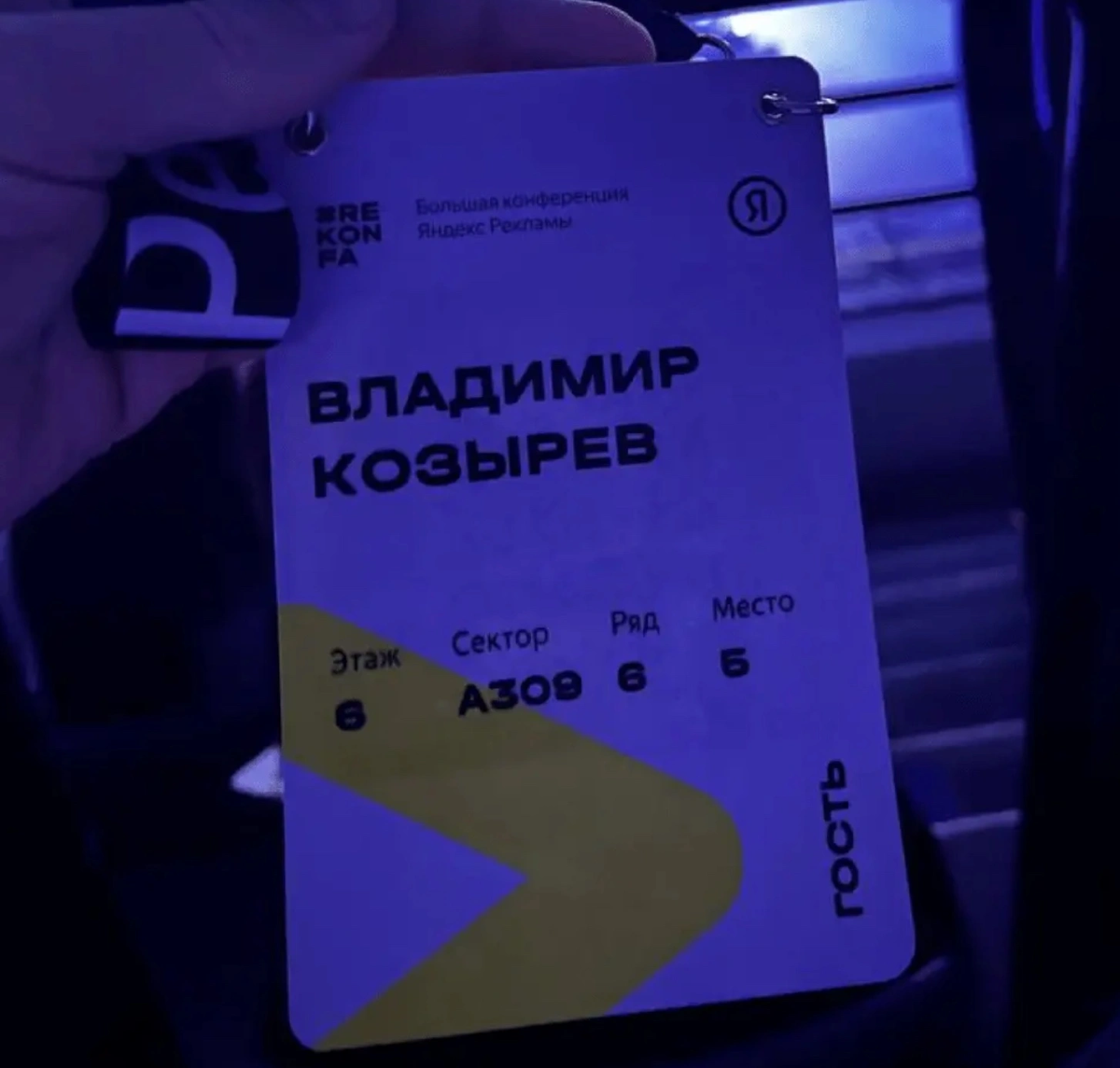 Чем я дополнил маркетинговую стратегию в 2024 году? | Сетка — социальная сеть от hh.ru