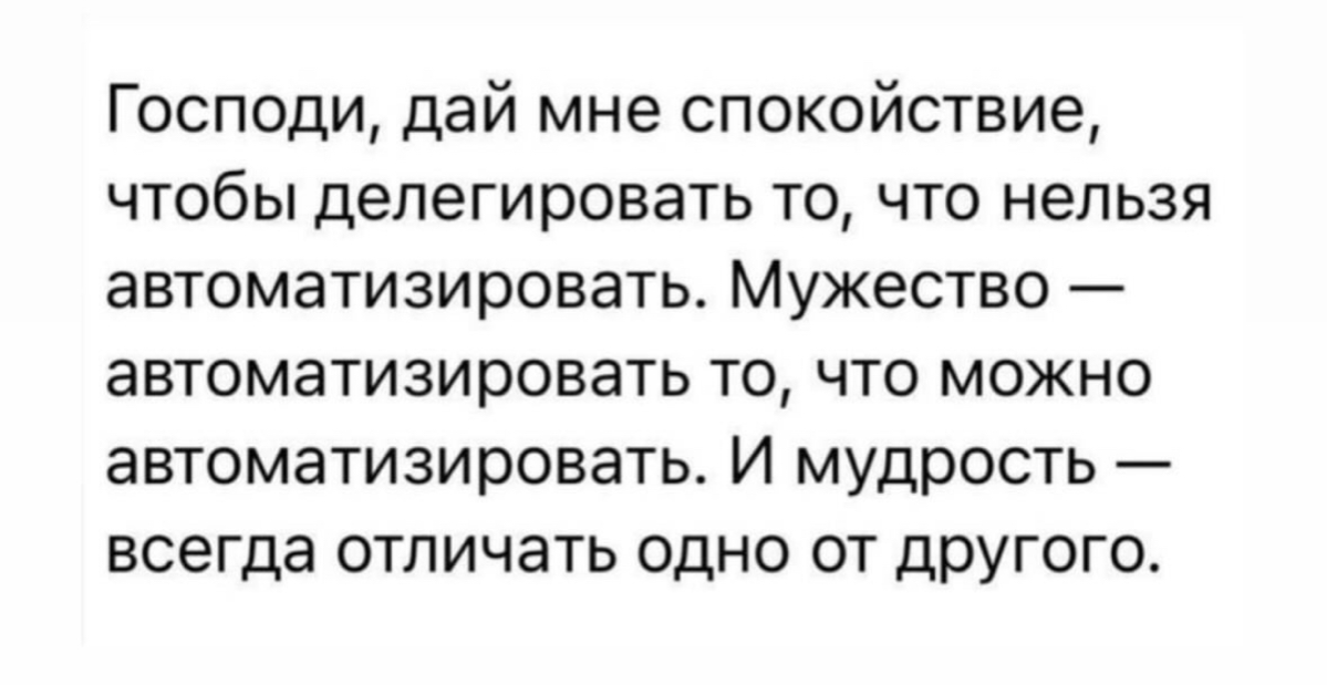 Первый пост 🗿🫰 | Сетка — социальная сеть от hh.ru