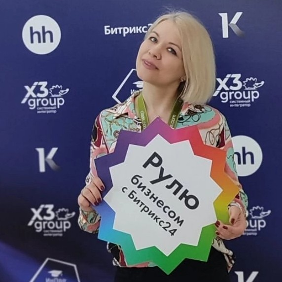 Александра Кузнецова