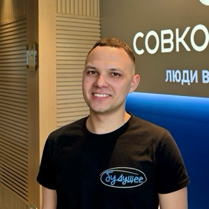 Тимур Галеев | Сетка — социальная сеть от hh.ru