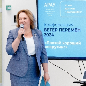 Елена Васильева | Сетка — социальная сеть от hh.ru