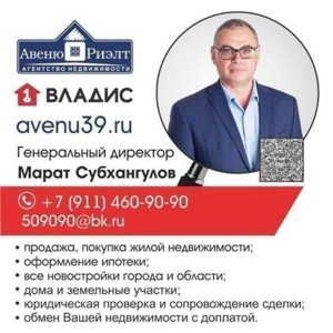 Марат Субхангулов