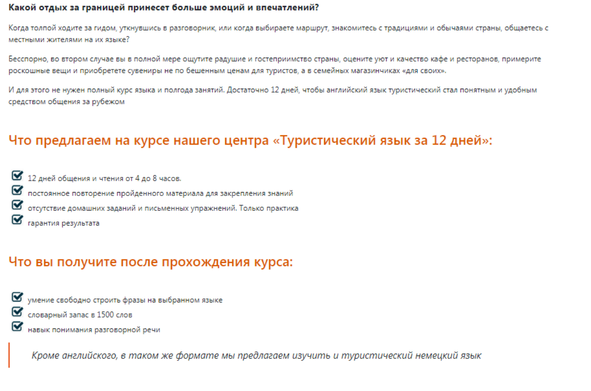 Светлана Малютина | Сетка — социальная сеть от hh.ru