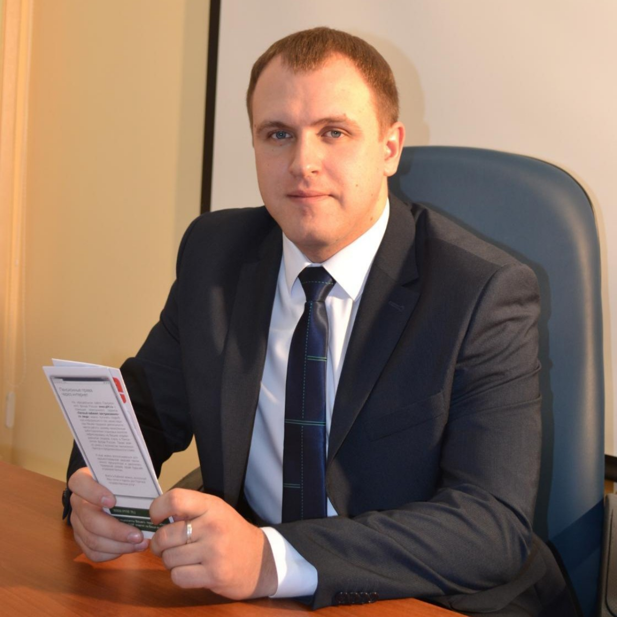 Андрей Громов | Сетка — социальная сеть от hh.ru