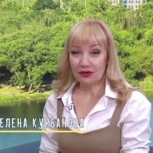 Елена Курбанова | Сетка — социальная сеть от hh.ru