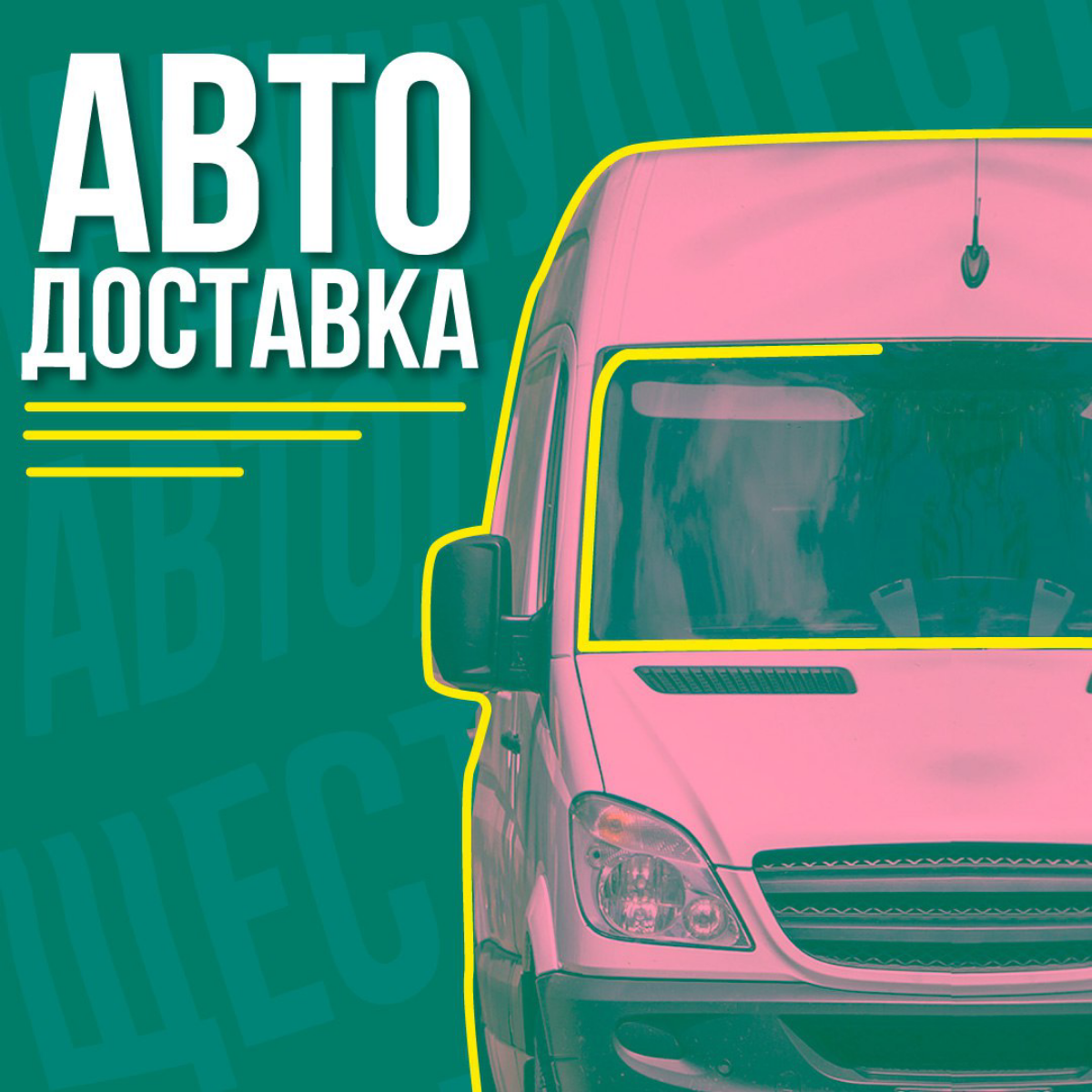 Первый пост - это всегда трудно. Что писать. Как писать. Зачем писать. Кому это нужно. Кому не нужно. Поэтому вот просто заголовки статей. Пускай хоть тут полежат. | Сетка — социальная сеть от hh.ru