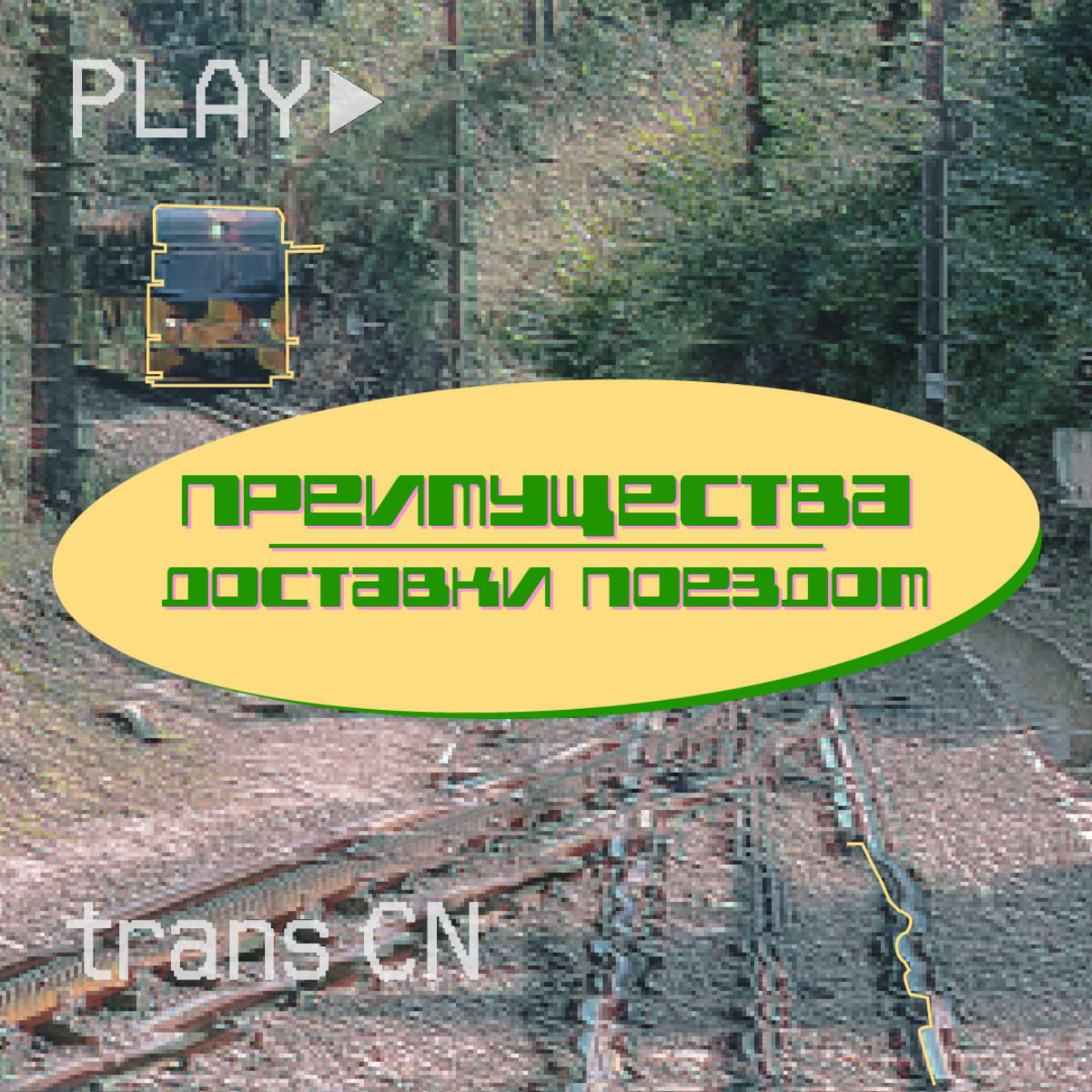 Первый пост - это всегда трудно. Что писать. Как писать. Зачем писать. Кому это нужно. Кому не нужно. Поэтому вот просто заголовки статей. Пускай хоть тут полежат. | Сетка — социальная сеть от hh.ru