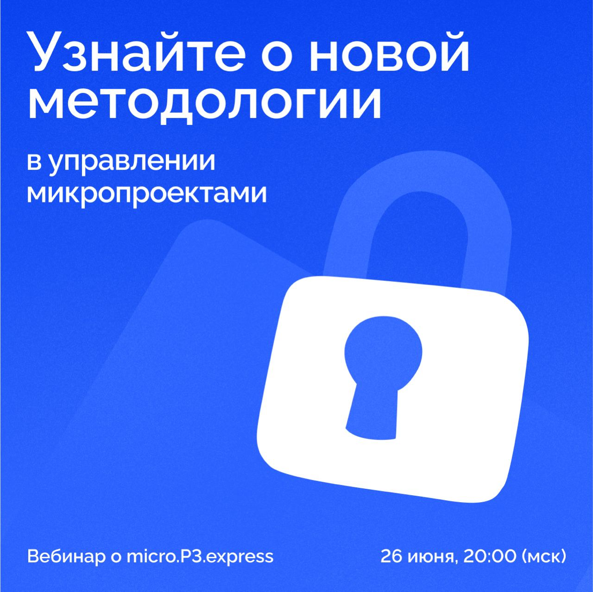Новая методология для проджектов ⚡️ | Сетка — социальная сеть от hh.ru