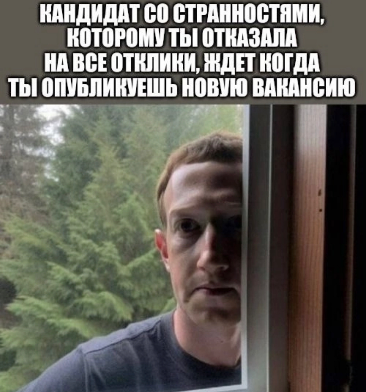 Думаю у всех hr такая подборочка имеется 😏 | Сетка — социальная сеть от hh.ru