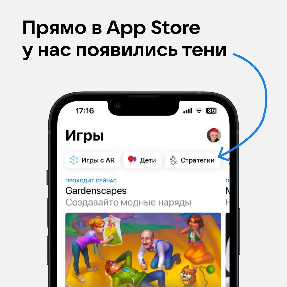 Apple не работает по своим гайдлайнам 🦧 | Сетка — социальная сеть от hh.ru