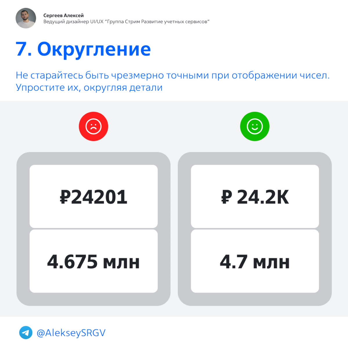 Советы по проектированию панелей управления:
8 научно обоснованных способов помочь пользователям найти то, что им нужно, избежать ошибок и создать полезные панели управления | Сетка — социальная сеть от hh.ru