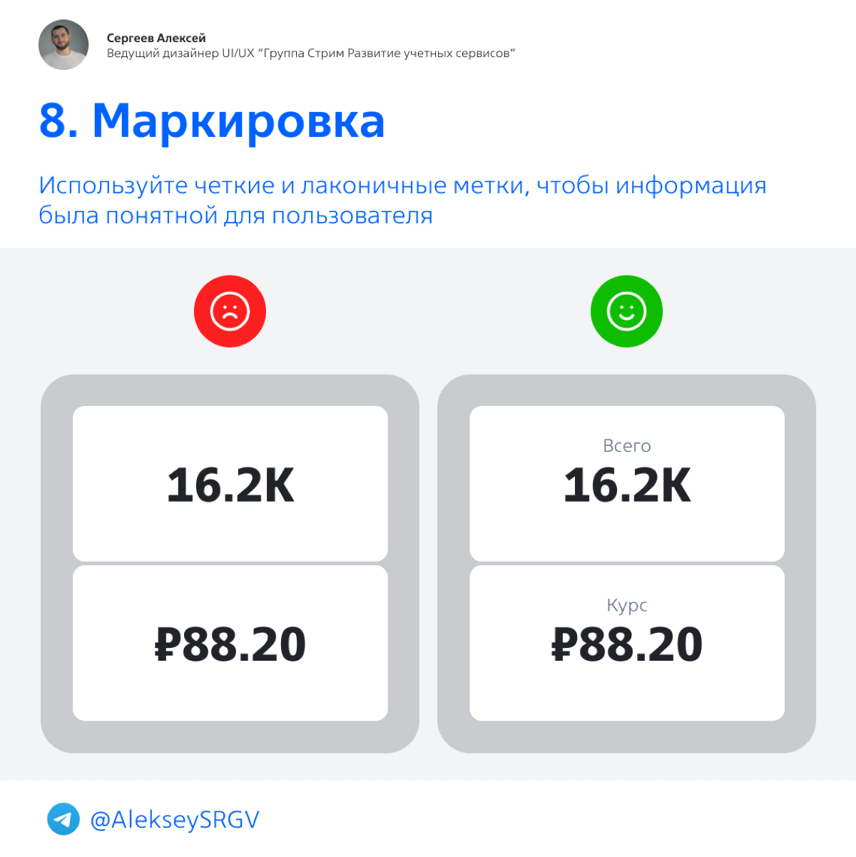 Советы по проектированию панелей управления:
8 научно обоснованных способов помочь пользователям найти то, что им нужно, избежать ошибок и создать полезные панели управления | Сетка — социальная сеть от hh.ru