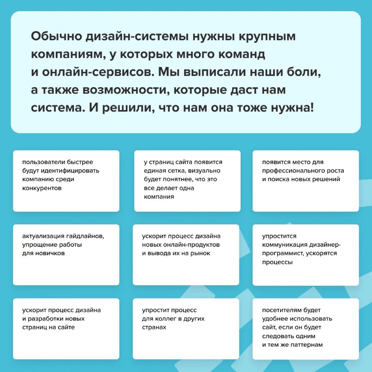 Детская дизайн-система | Сетка — социальная сеть от hh.ru