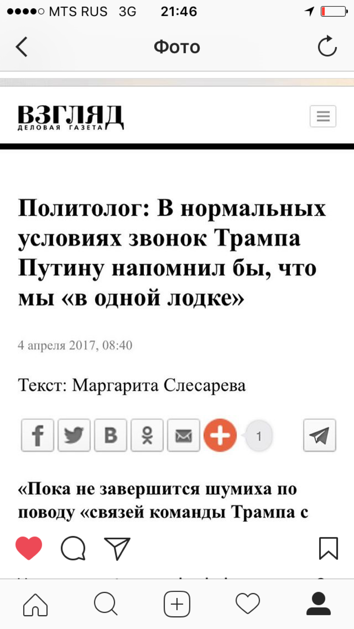 Network member avatar