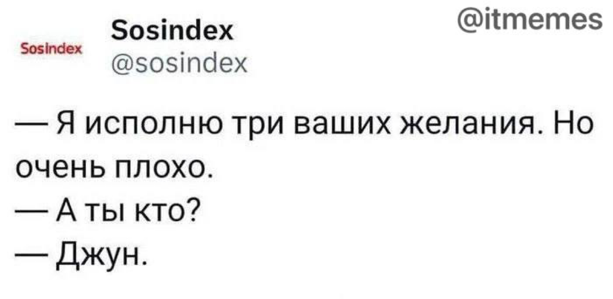 Кто-то уже запускал рабочие мемы?
Я начну, а вы продолжите💅🏼 | Сетка — социальная сеть от hh.ru