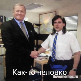 Всем привет)
Хотел бы похвалить hh за интересный продукт.
Пока не понял в чем же фишка, но разберемся. А пока, этот неловкий момент когда не умеешь писать посты | Сетка — социальная сеть от hh.ru
