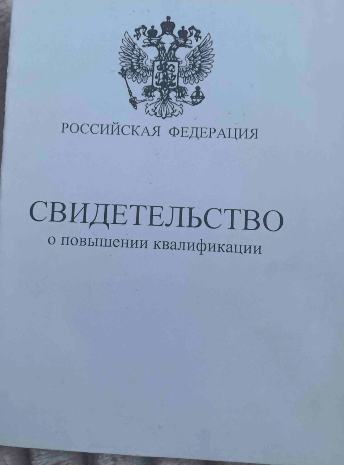 Кристина Павлова