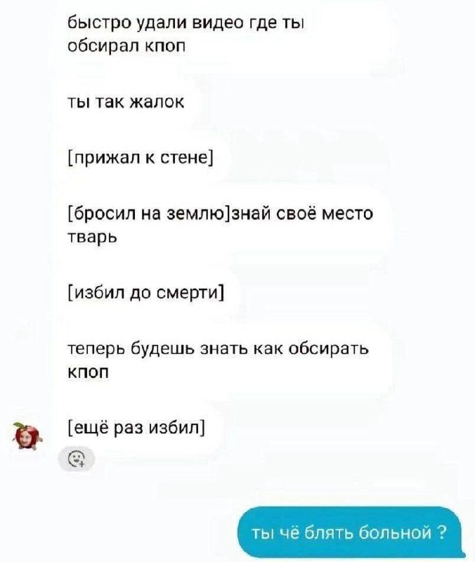Сетка — социальная сеть от hh.ru