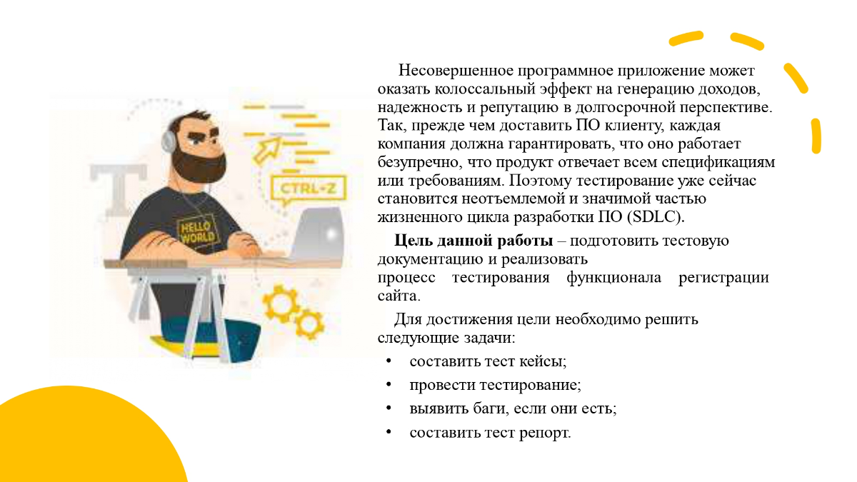 Оксана Енжаева