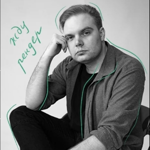 Александр Лычагин | Сетка — социальная сеть от hh.ru