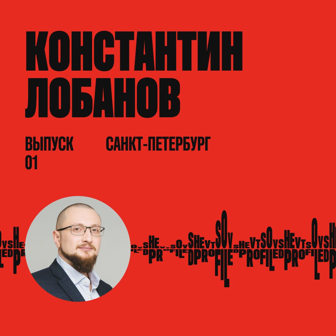 Спустя неделю наш совместный медиа-проект с площадкой Dprofile увидел свет | Сетка — социальная сеть от hh.ru