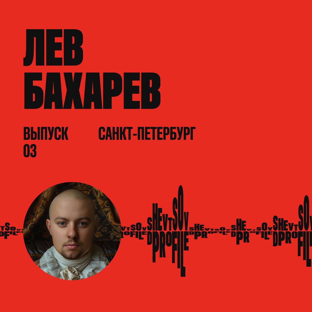 Третий выпуск подкаста «Шевцов на Дипрофайл» про коммерческое использование нейросетей: стоимость, конкуренцию с дизайнерами и скорость выполнения задач | Сетка — социальная сеть от hh.ru