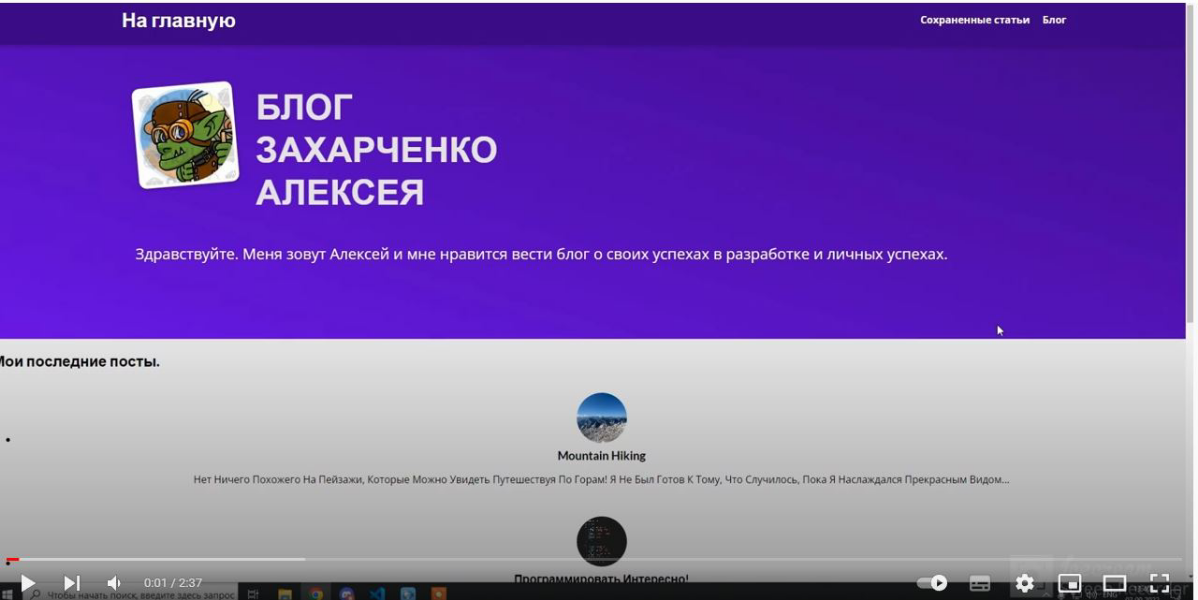 Алексей Захарченко