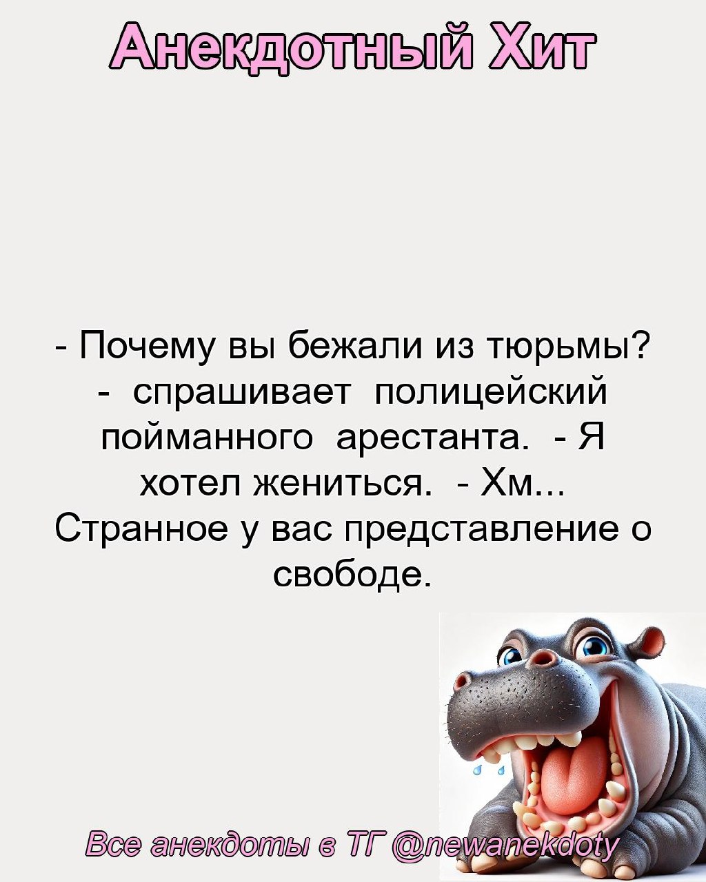 Персональные ежедневные гороскопы и не только в @forecaster\best\bot | Сетка — социальная сеть от hh.ru