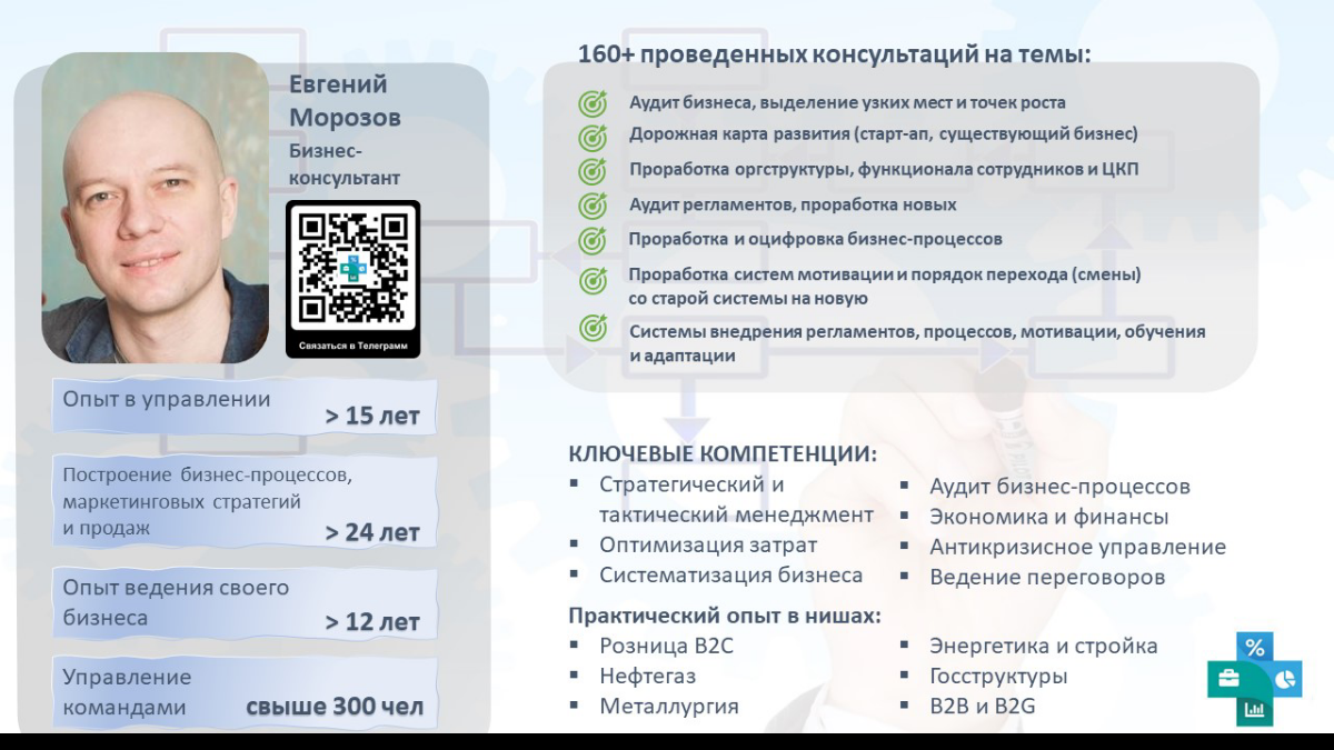 Призыв! | Сетка — социальная сеть от hh.ru