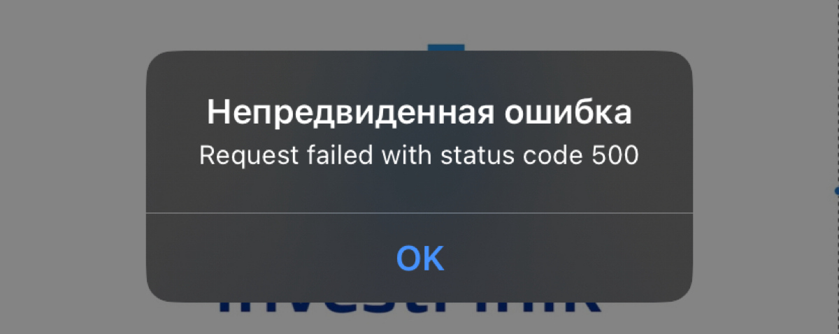 Сетка пятисотит ⚠️ | Сетка — социальная сеть от hh.ru
